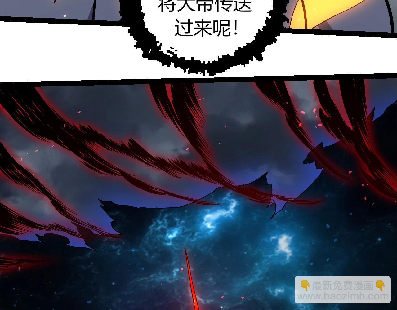 從大樹開始的進化 - 第371話 大帝(1/3) - 6