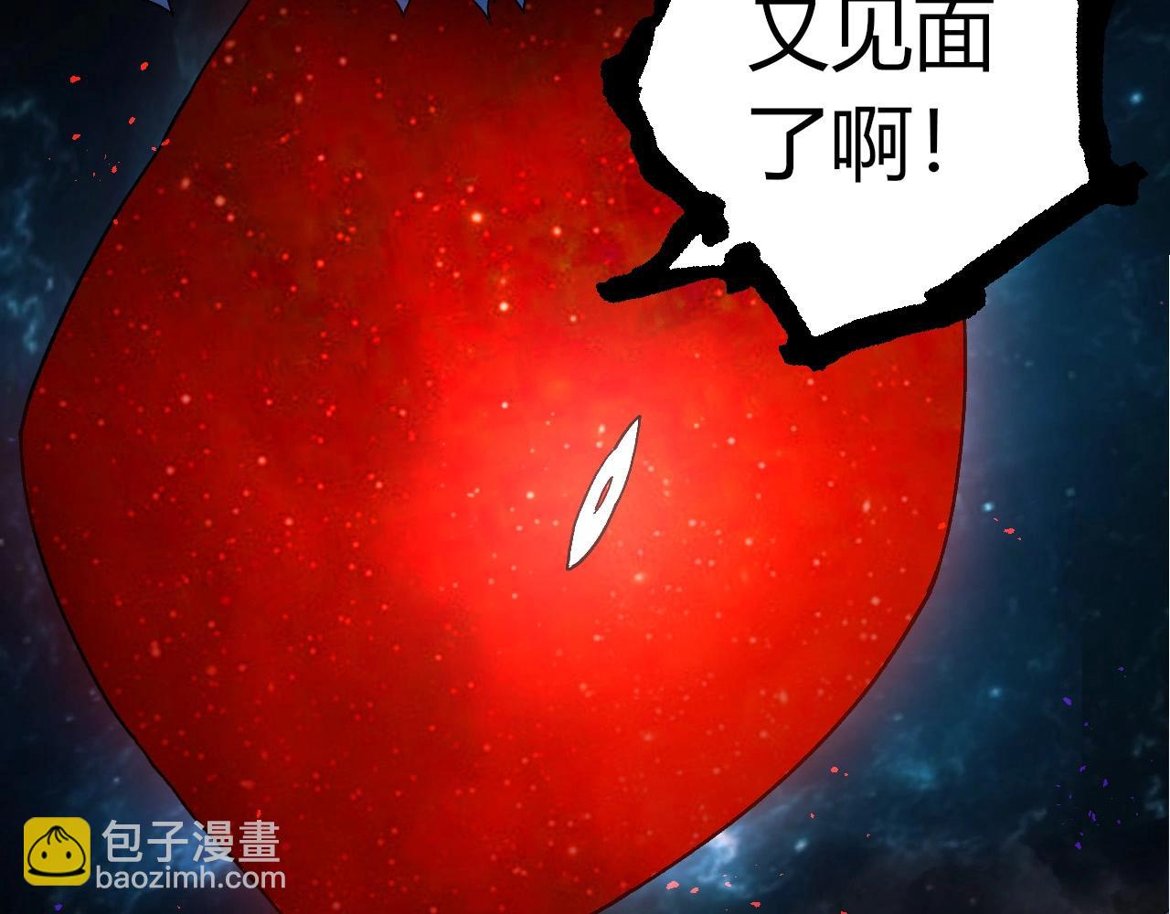 從大樹開始的進化 - 第371話 大帝(1/3) - 3