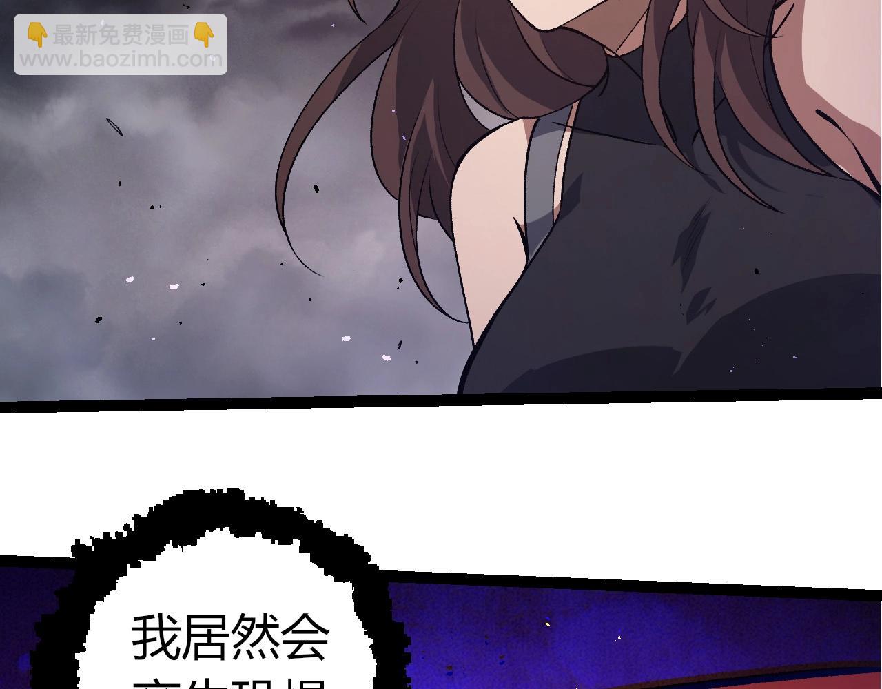 從大樹開始的進化 - 第371話 大帝(1/3) - 8