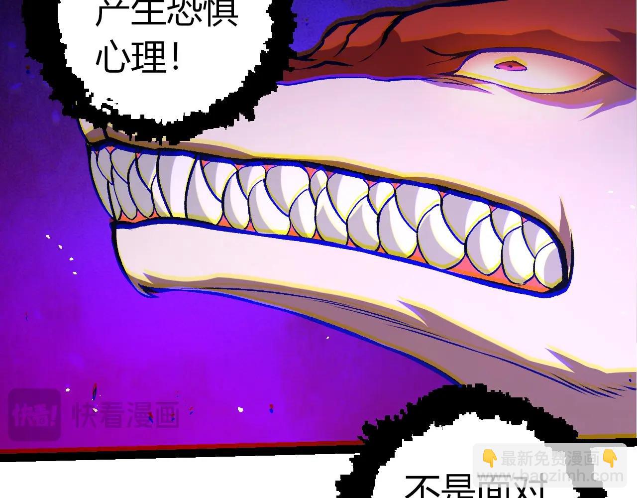 從大樹開始的進化 - 第371話 大帝(1/3) - 1