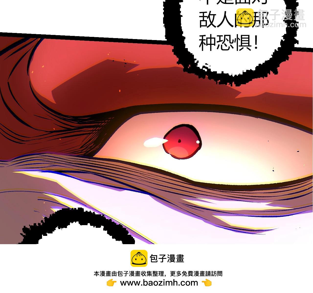 從大樹開始的進化 - 第371話 大帝(1/3) - 2