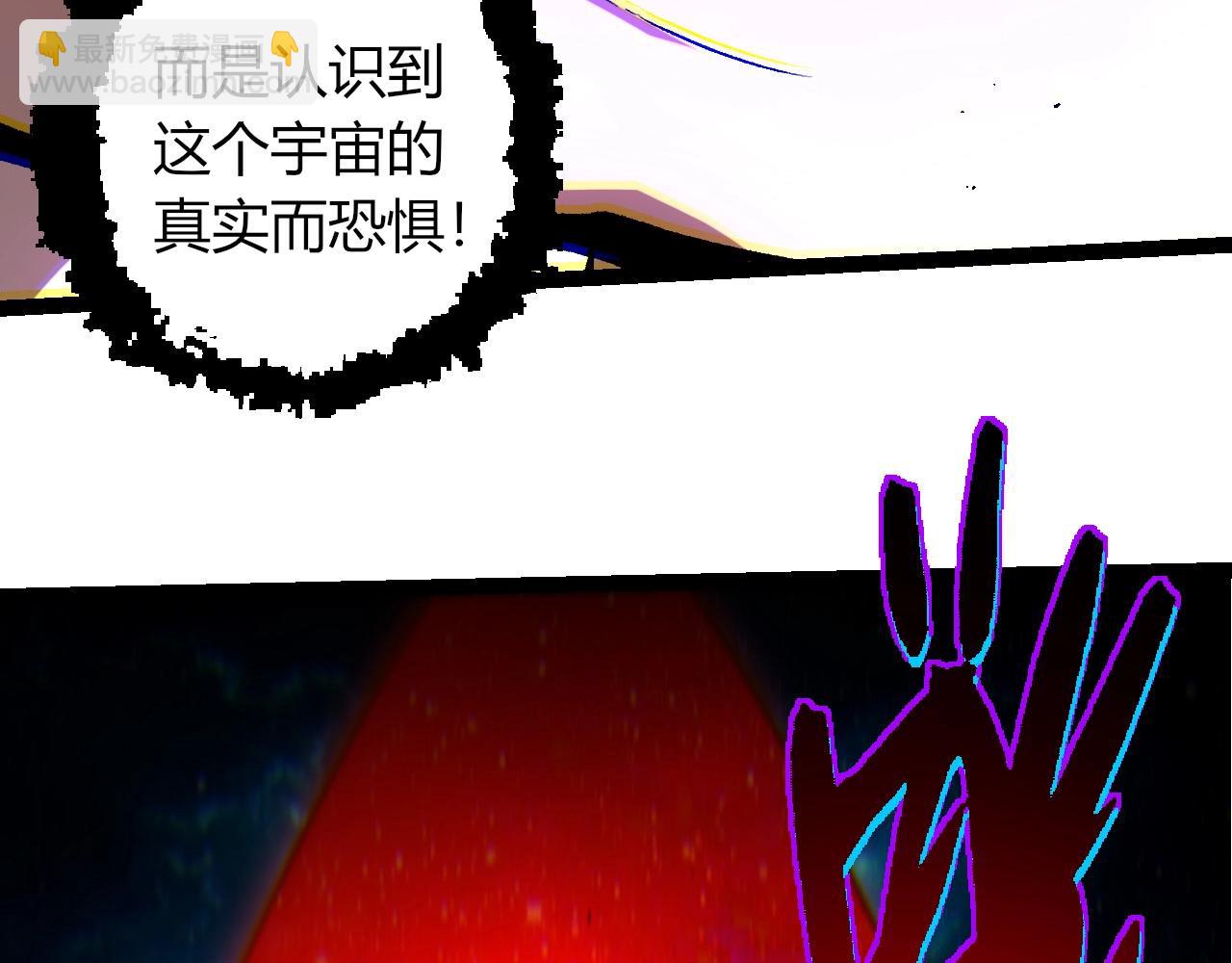 從大樹開始的進化 - 第371話 大帝(2/3) - 5