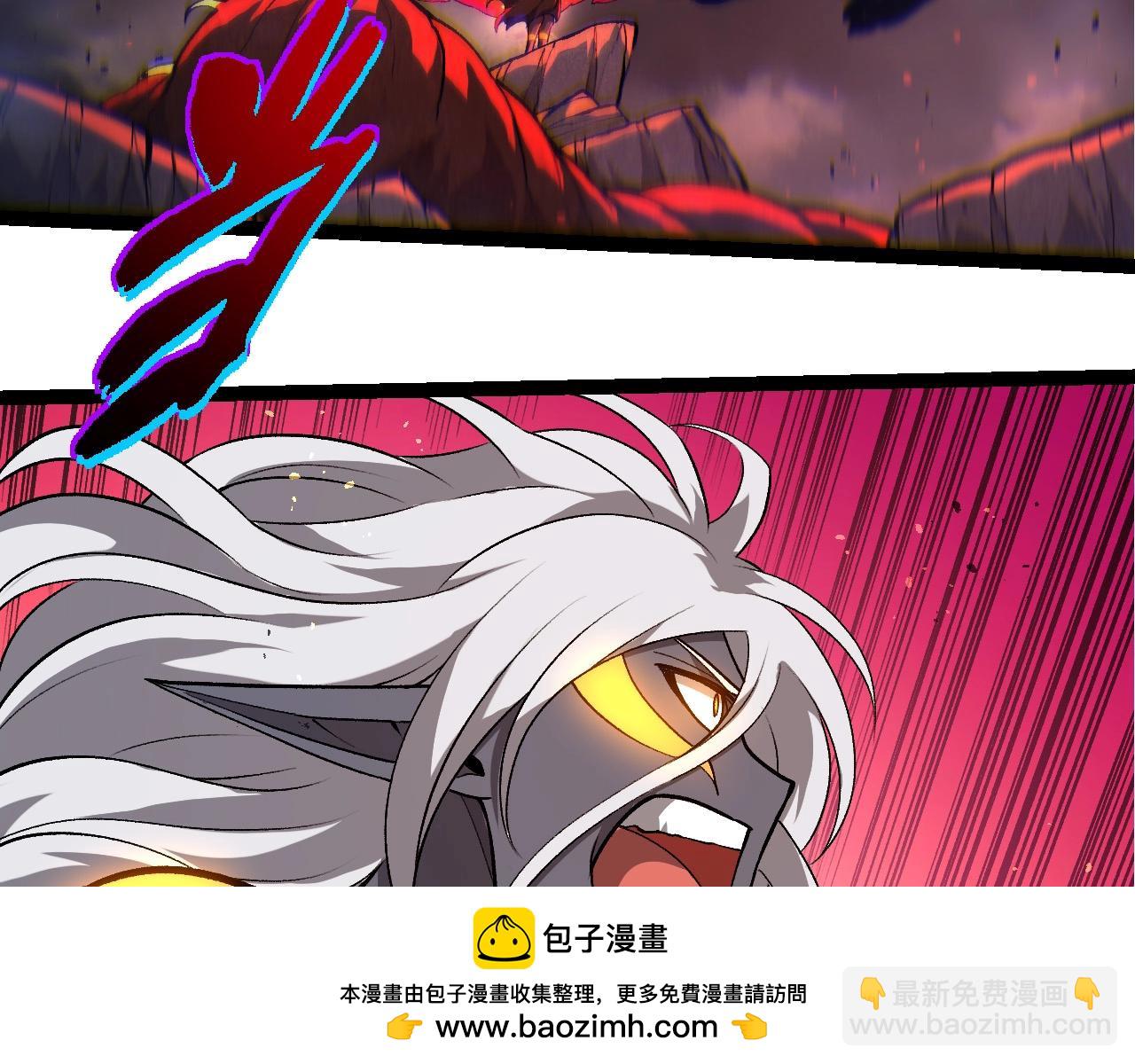 從大樹開始的進化 - 第371話 大帝(2/3) - 7