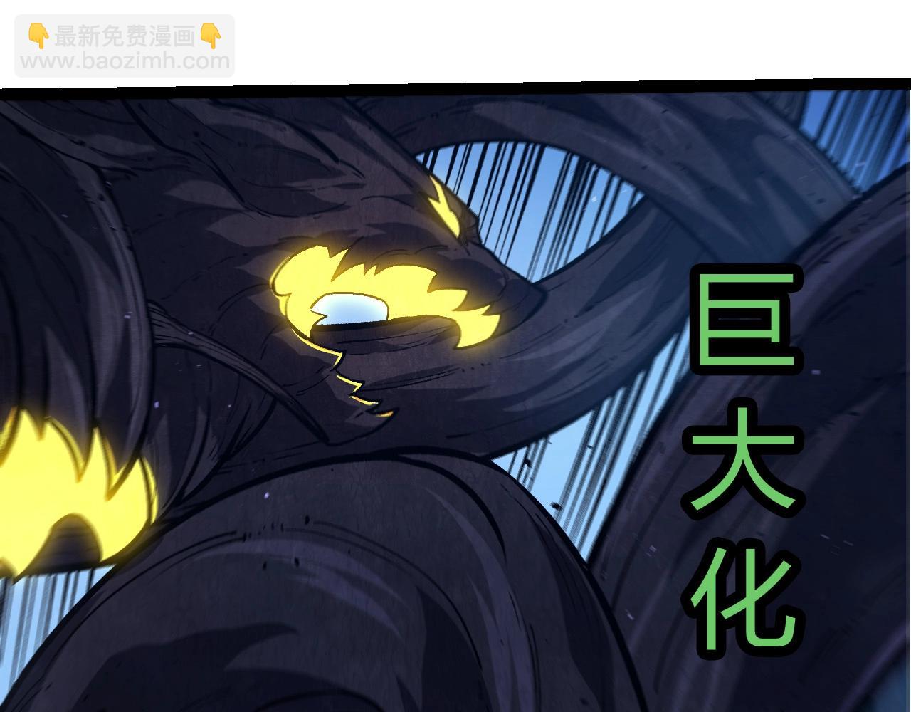 從大樹開始的進化 - 第371話 大帝(2/3) - 1