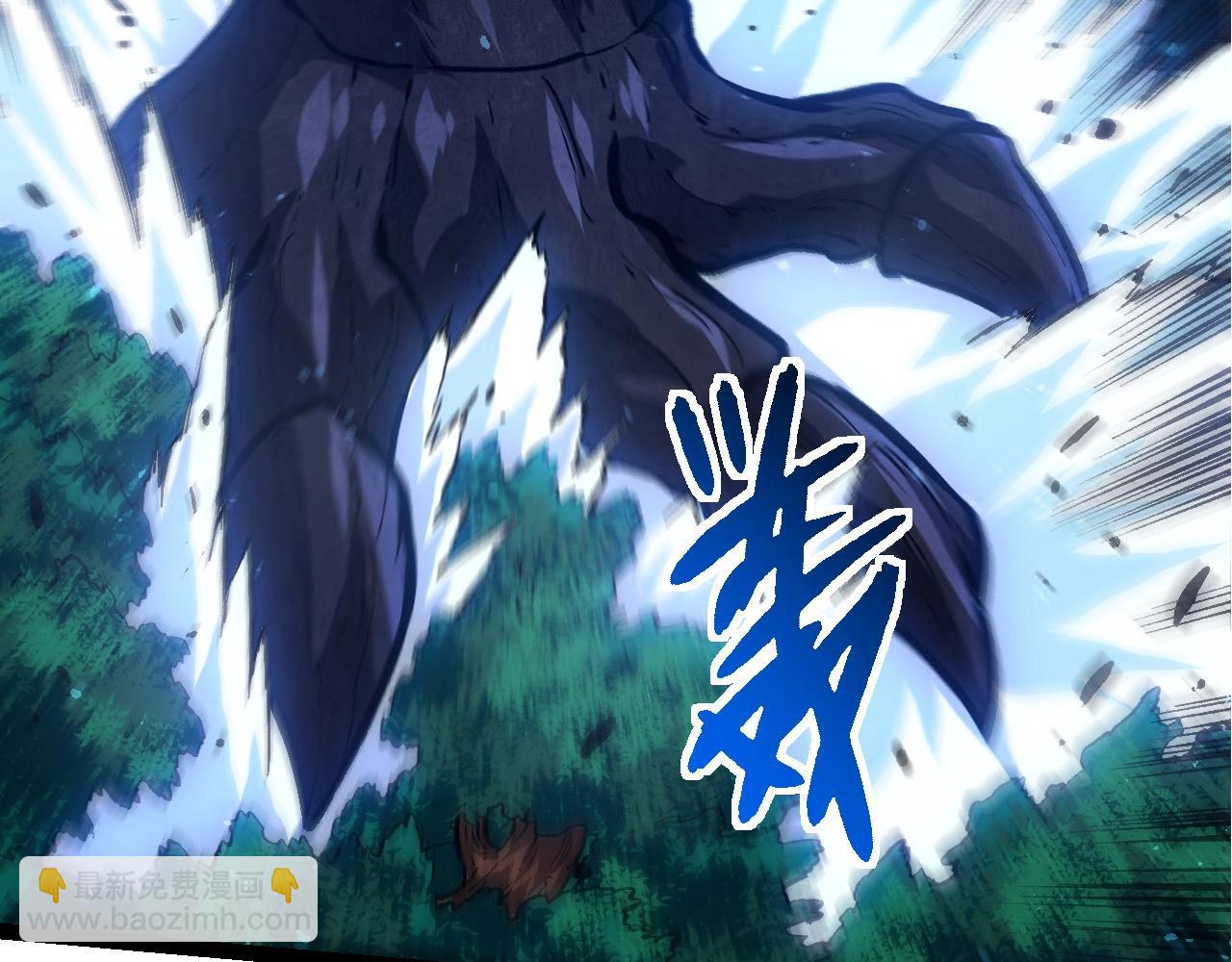 從大樹開始的進化 - 第371話 大帝(2/3) - 3