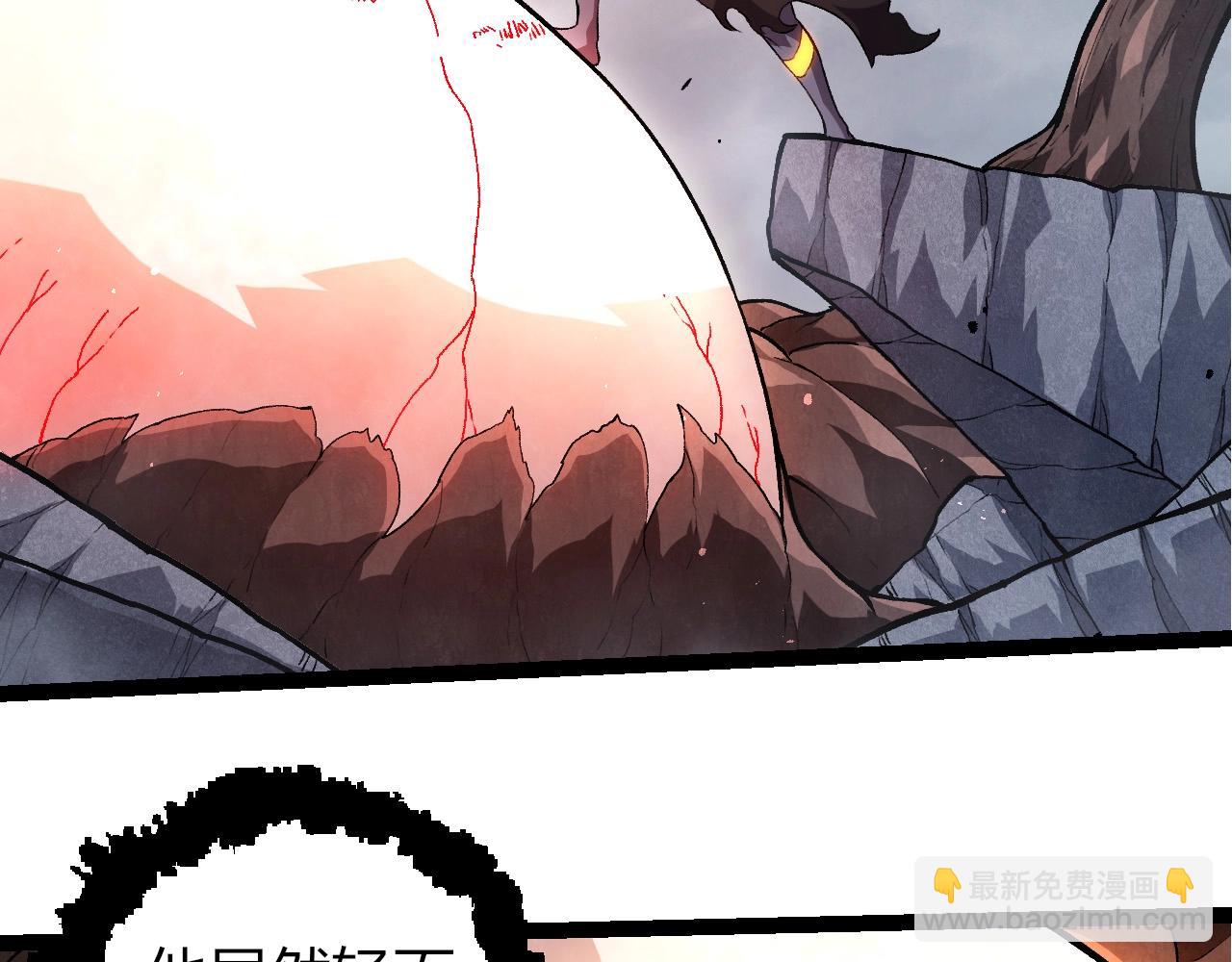 從大樹開始的進化 - 第371話 大帝(1/3) - 6