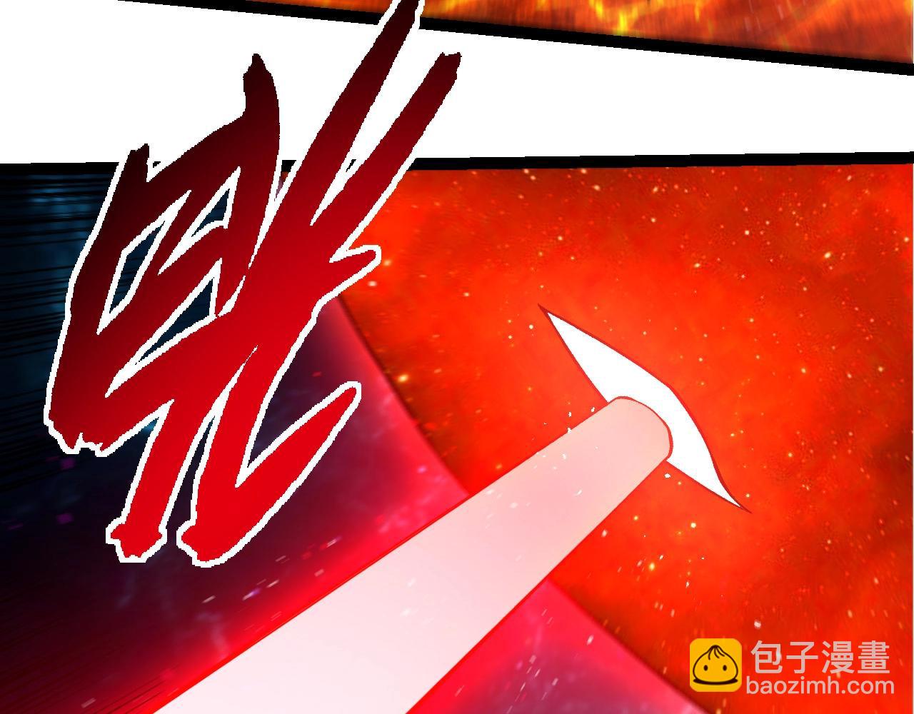 從大樹開始的進化 - 第371話 大帝(2/3) - 6