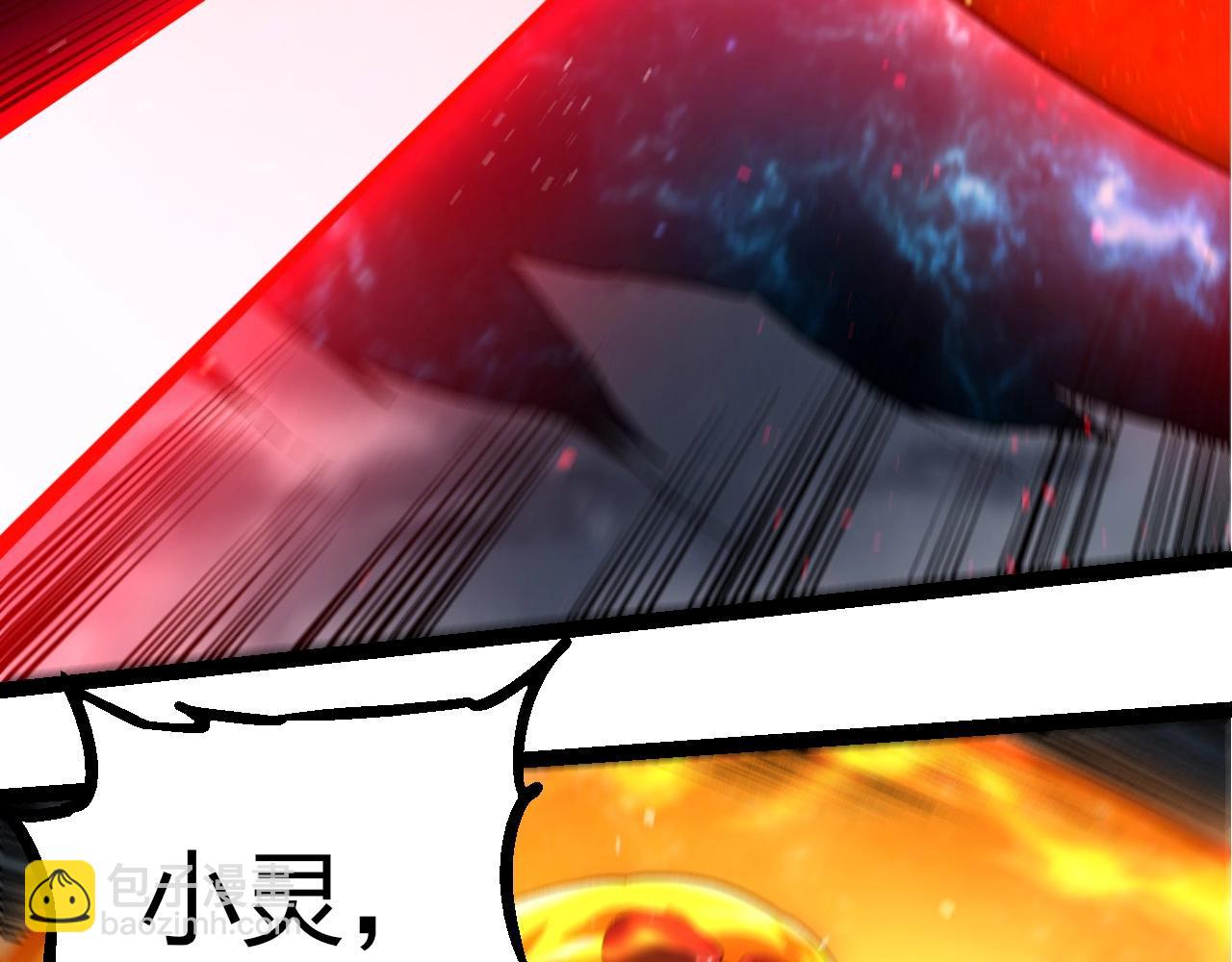 從大樹開始的進化 - 第371話 大帝(2/3) - 7