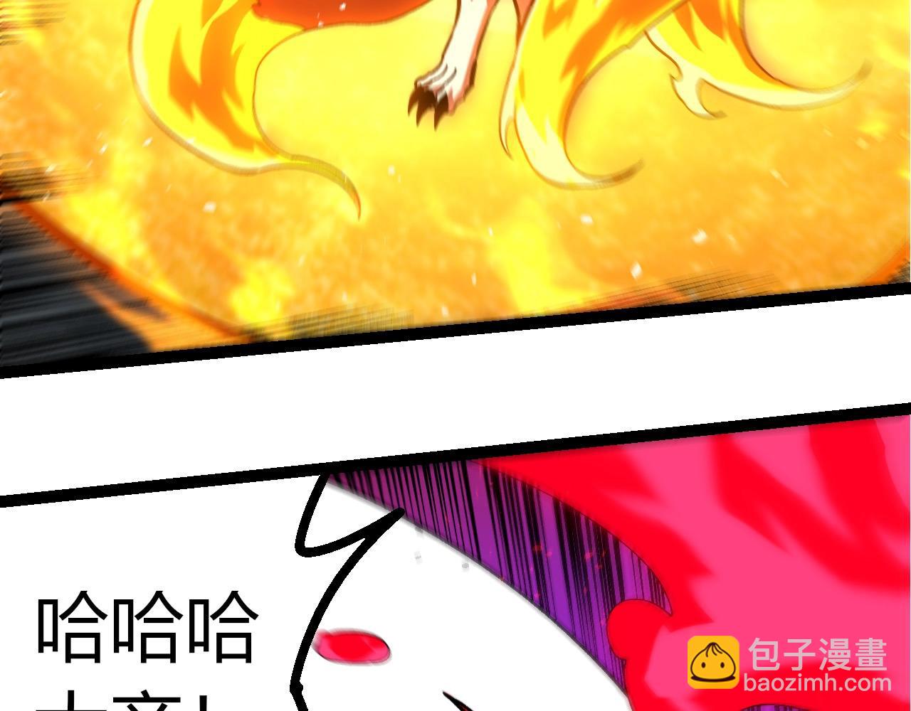 從大樹開始的進化 - 第371話 大帝(2/3) - 1