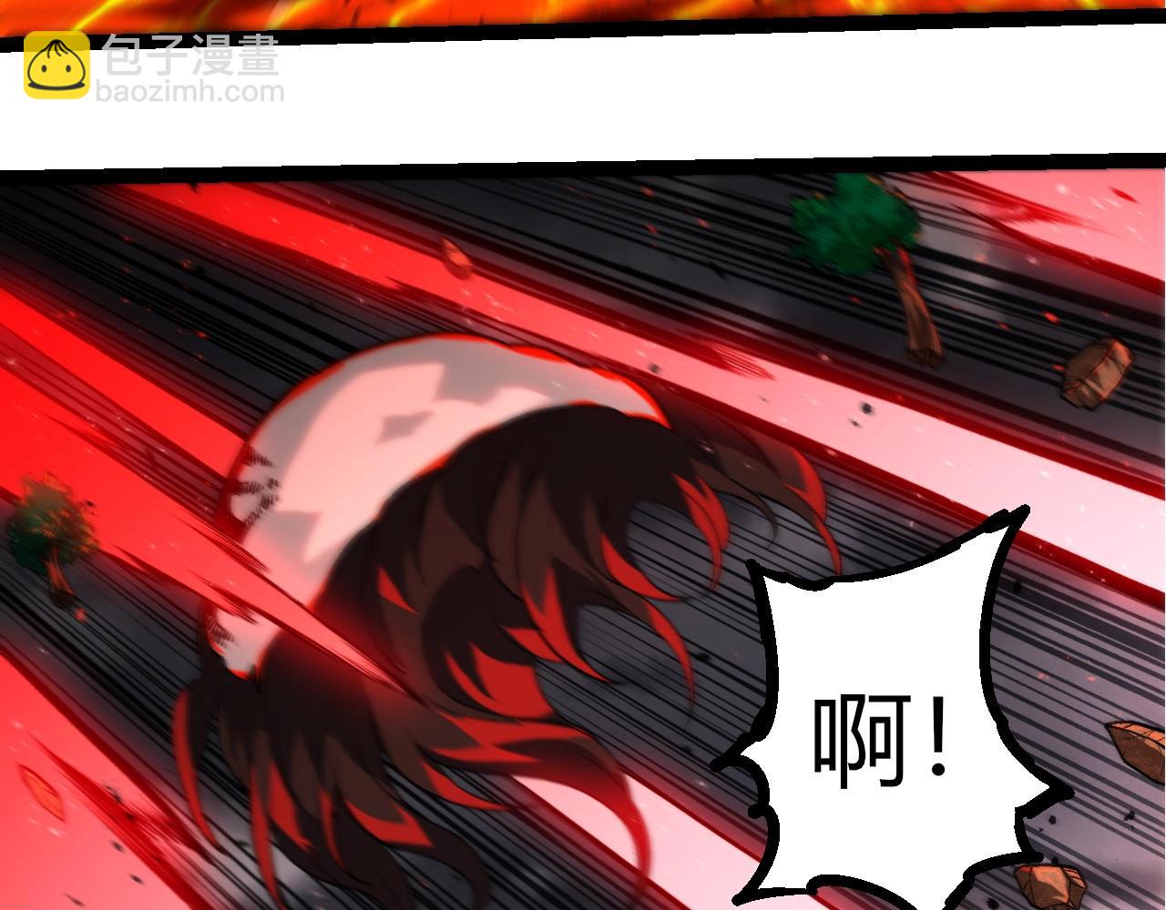 從大樹開始的進化 - 第371話 大帝(2/3) - 7