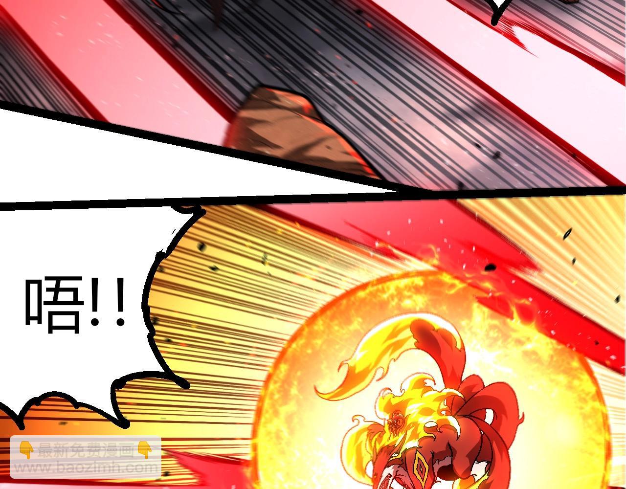 從大樹開始的進化 - 第371話 大帝(2/3) - 8