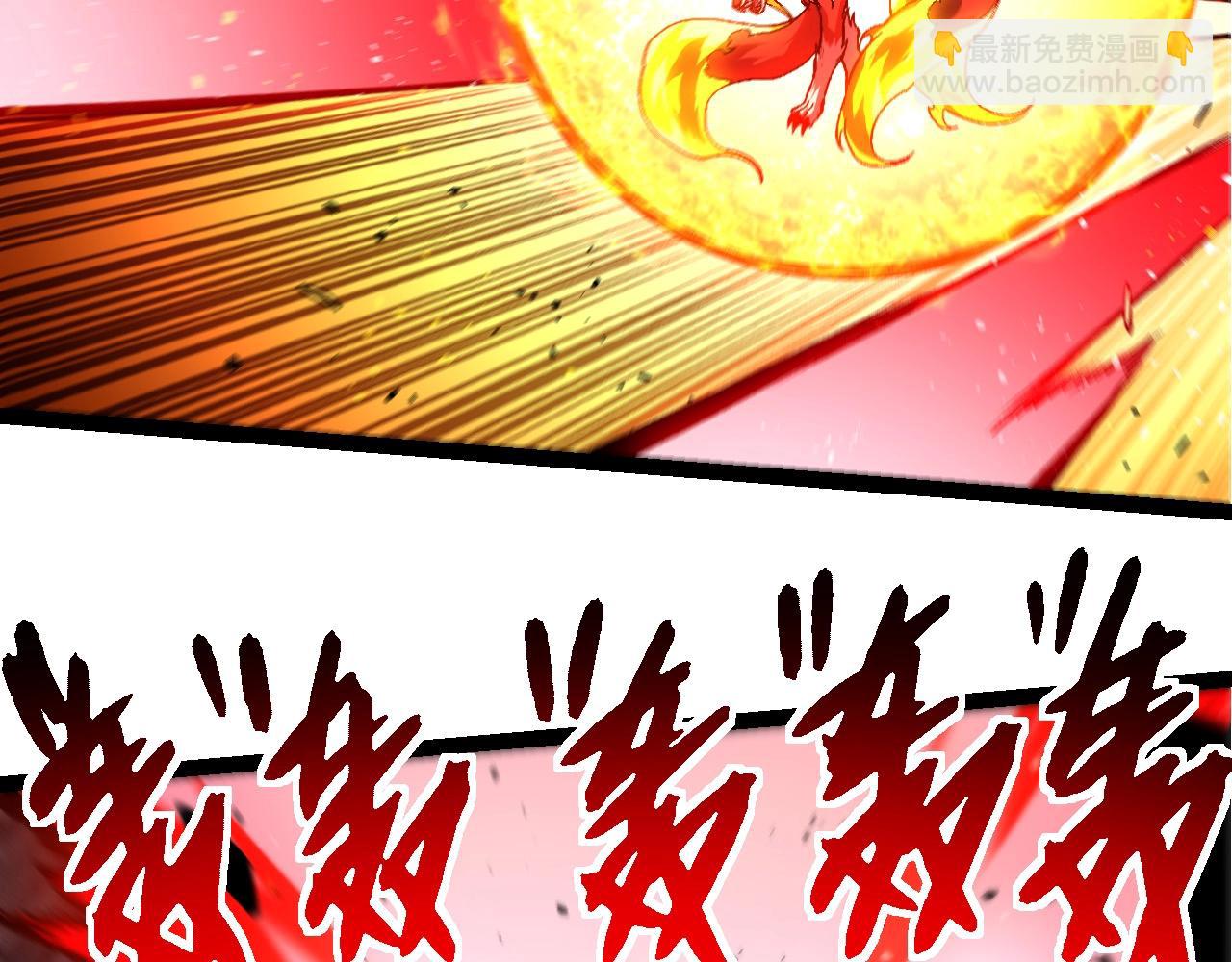 從大樹開始的進化 - 第371話 大帝(2/3) - 1