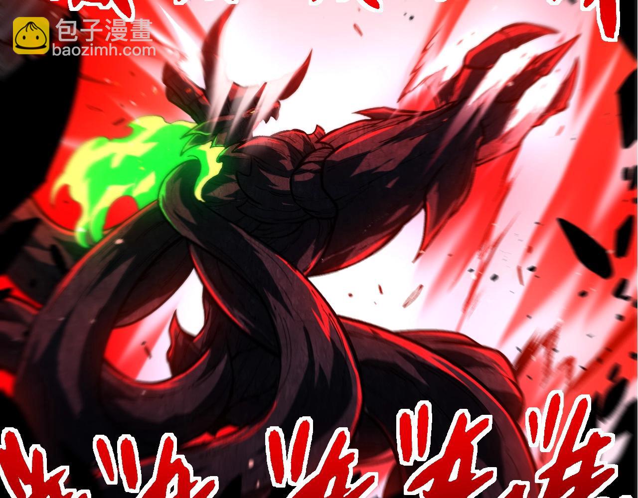 從大樹開始的進化 - 第371話 大帝(2/3) - 2