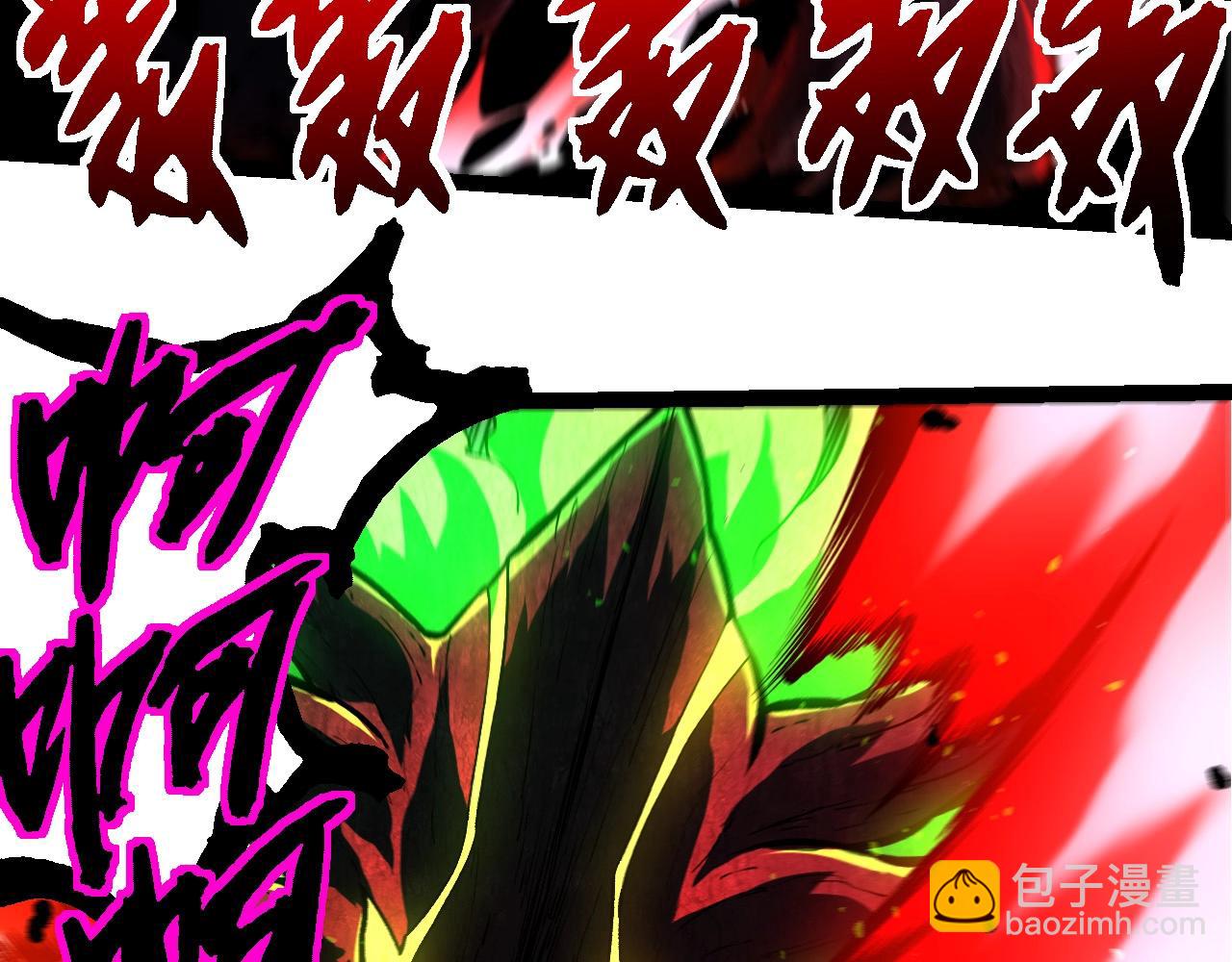 從大樹開始的進化 - 第371話 大帝(2/3) - 3