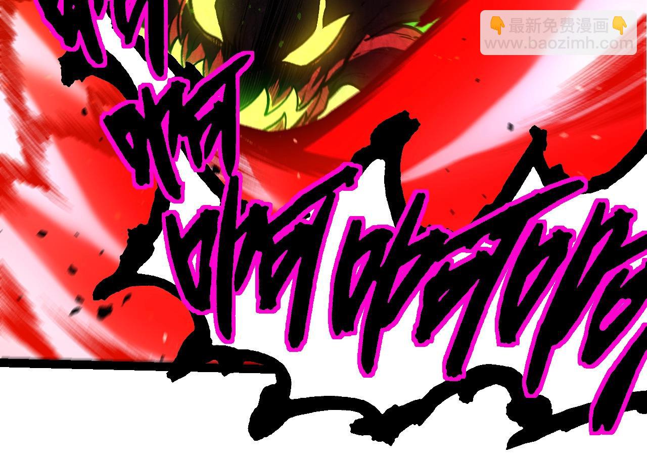 從大樹開始的進化 - 第371話 大帝(2/3) - 4