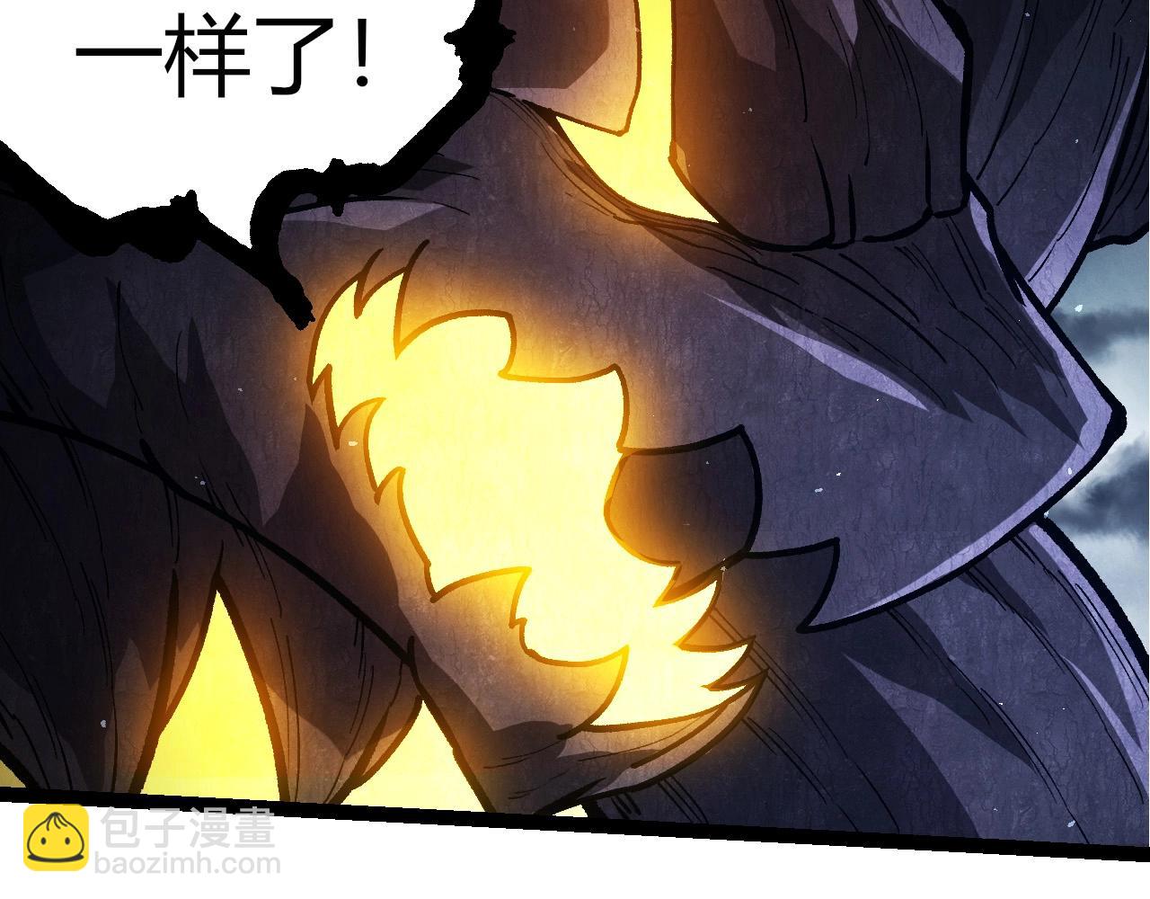 從大樹開始的進化 - 第371話 大帝(2/3) - 3