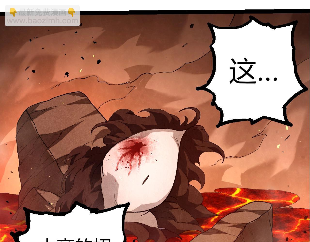 從大樹開始的進化 - 第371話 大帝(2/3) - 4