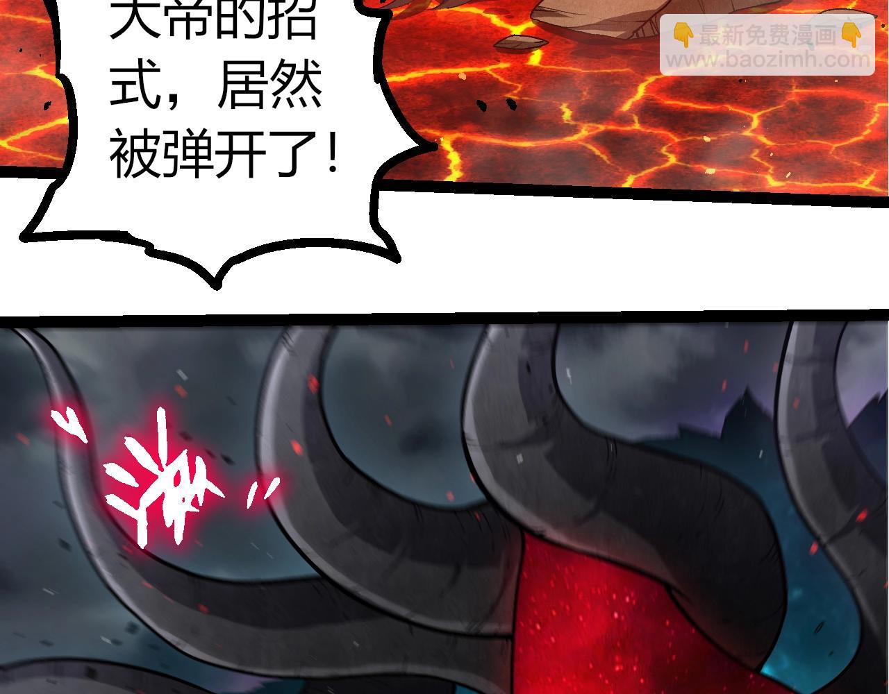 從大樹開始的進化 - 第371話 大帝(2/3) - 5