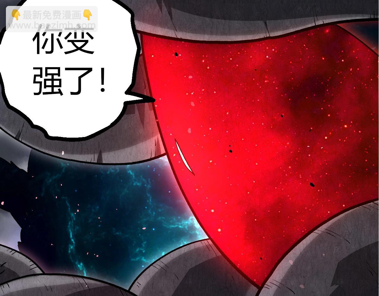 從大樹開始的進化 - 第371話 大帝(2/3) - 1