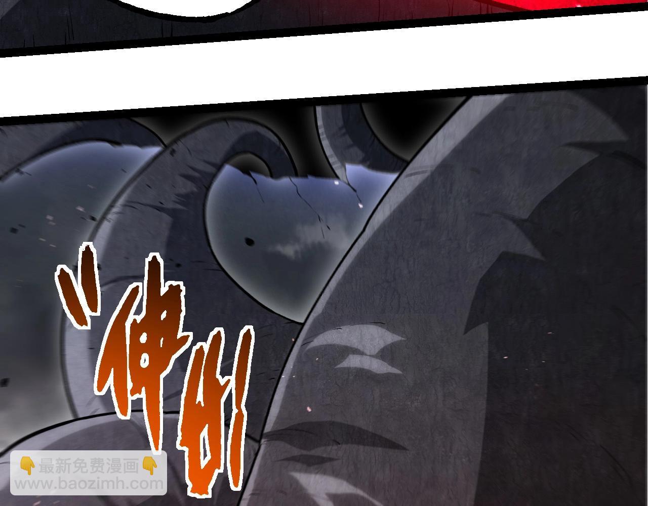 從大樹開始的進化 - 第371話 大帝(2/3) - 5