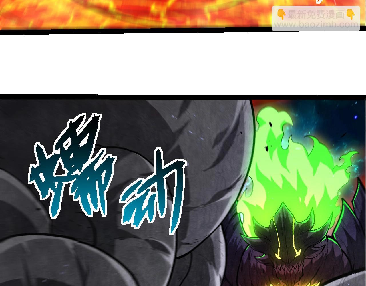 從大樹開始的進化 - 第371話 大帝(2/3) - 7