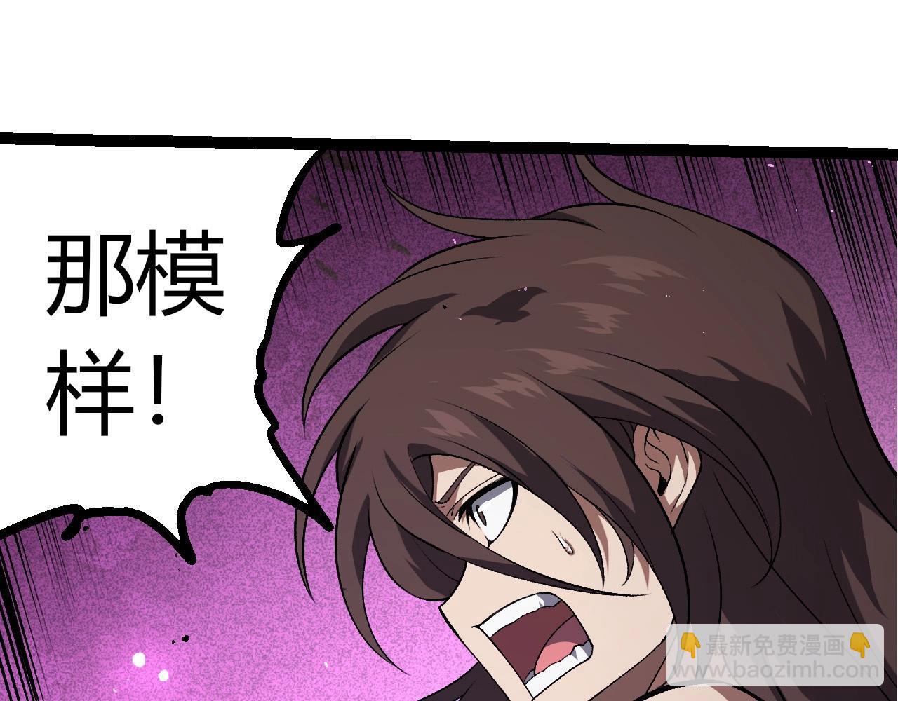 從大樹開始的進化 - 第371話 大帝(2/3) - 1