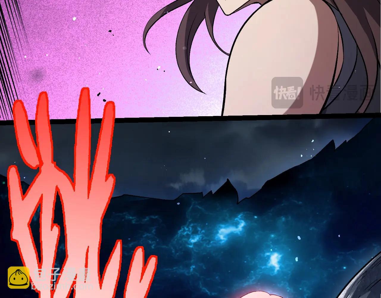 從大樹開始的進化 - 第371話 大帝(2/3) - 2