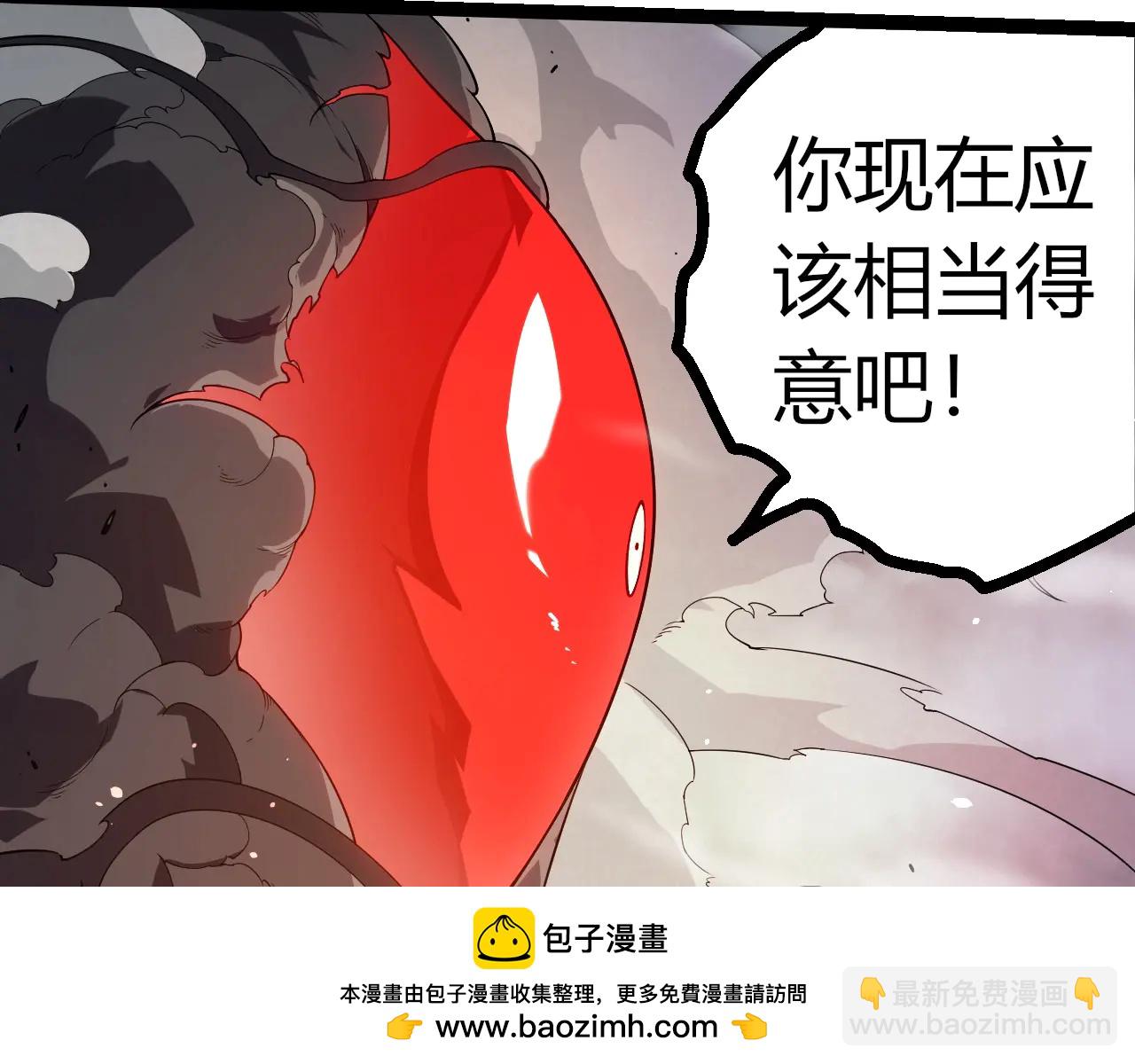 從大樹開始的進化 - 第373話 落敗的大帝(2/3) - 6