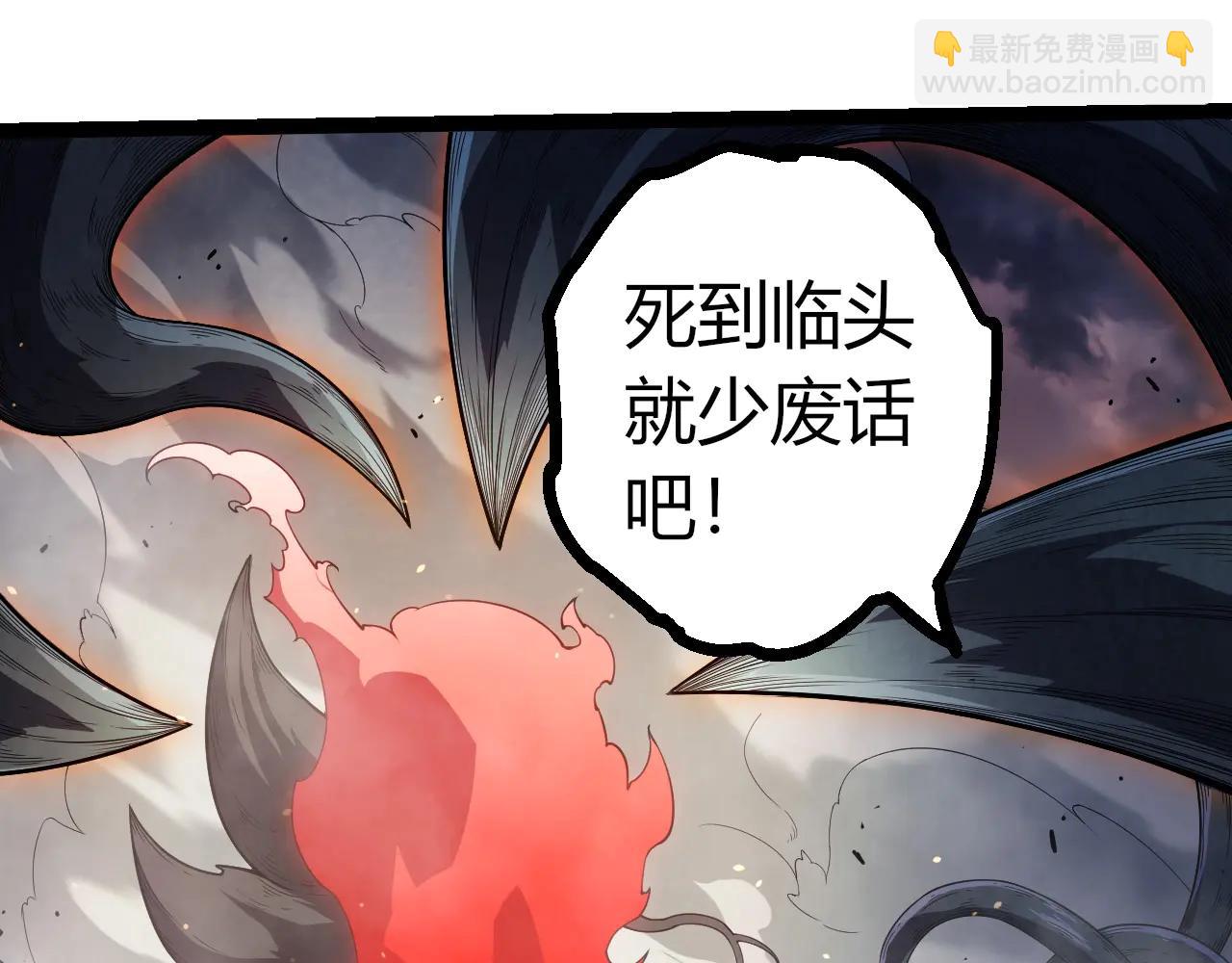 從大樹開始的進化 - 第373話 落敗的大帝(3/3) - 1