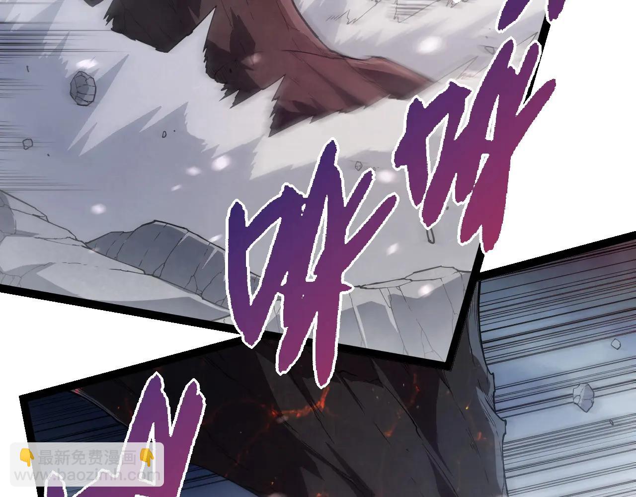 從大樹開始的進化 - 第373話 落敗的大帝(1/3) - 3