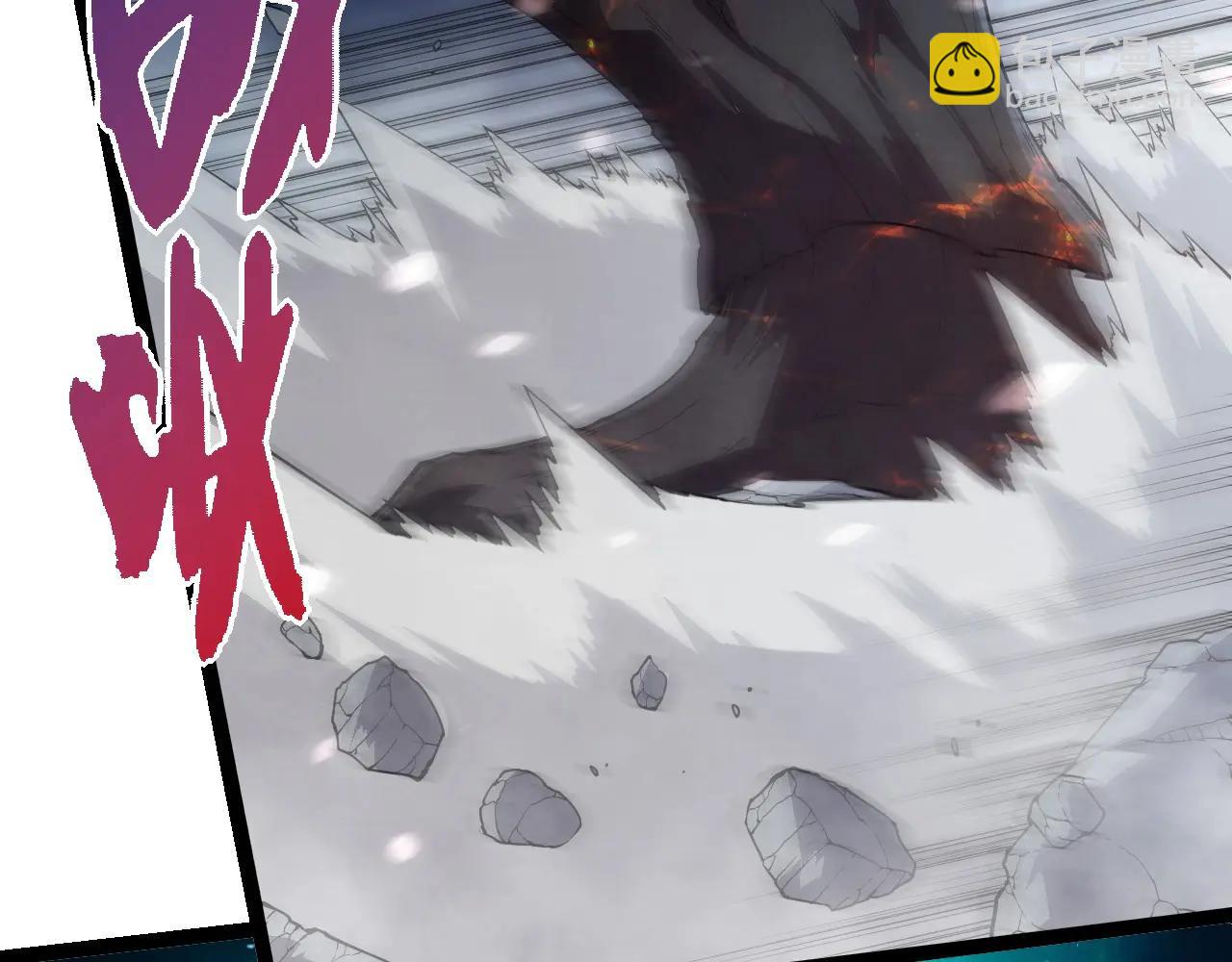 從大樹開始的進化 - 第373話 落敗的大帝(1/3) - 4