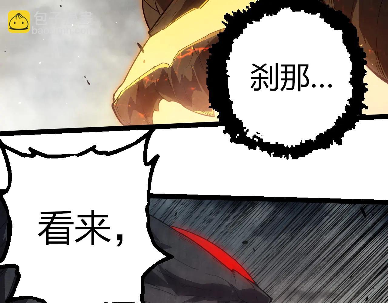 從大樹開始的進化 - 第373話 落敗的大帝(1/3) - 8