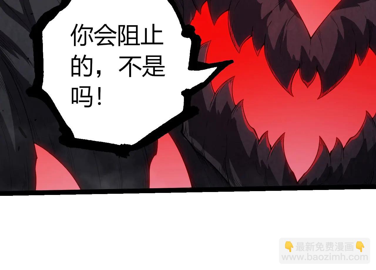 從大樹開始的進化 - 第373話 落敗的大帝(1/3) - 8