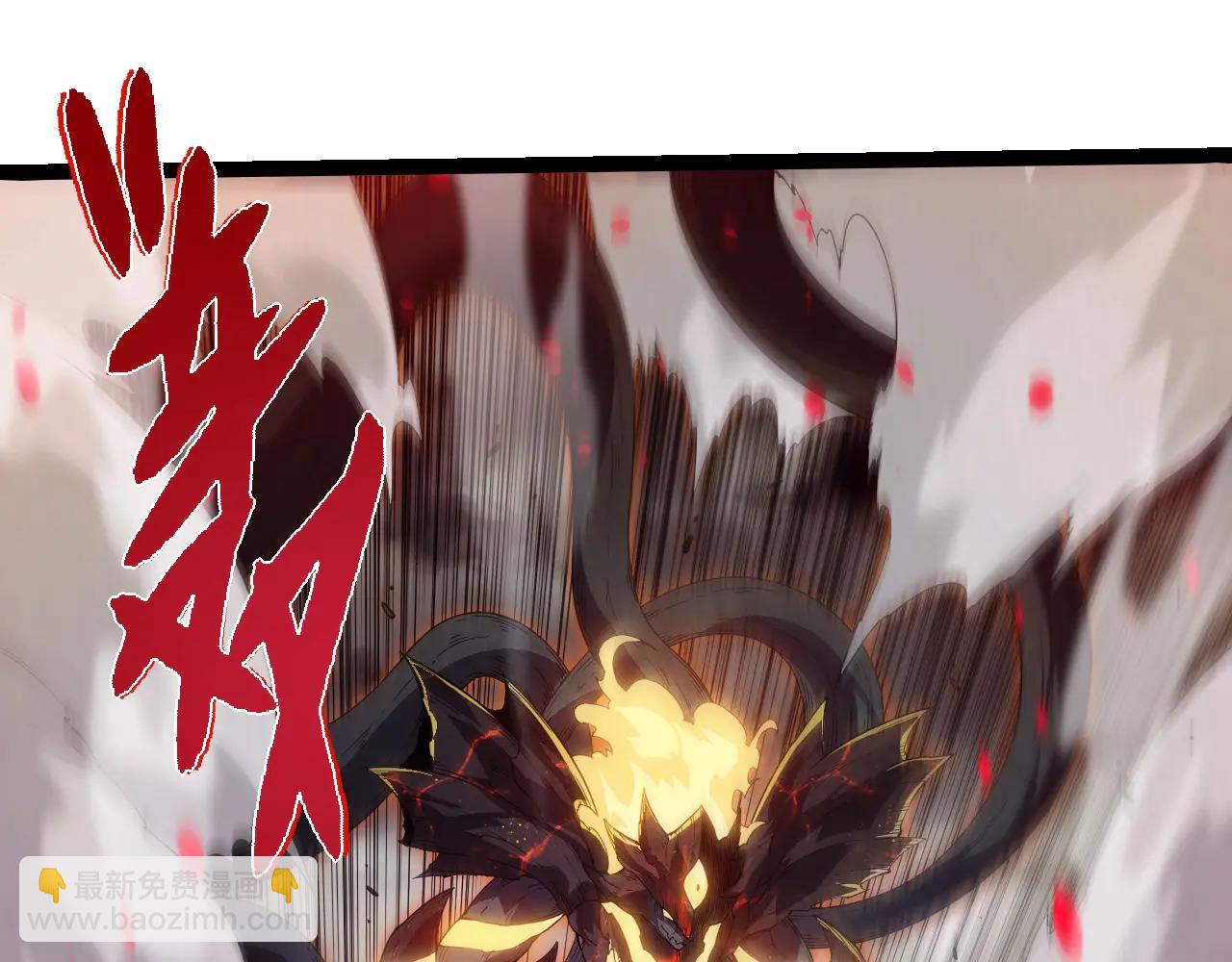 從大樹開始的進化 - 第373話 落敗的大帝(1/3) - 1