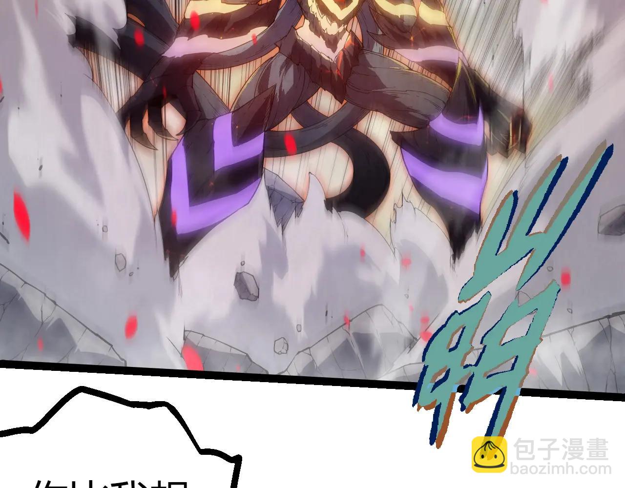 從大樹開始的進化 - 第373話 落敗的大帝(1/3) - 2