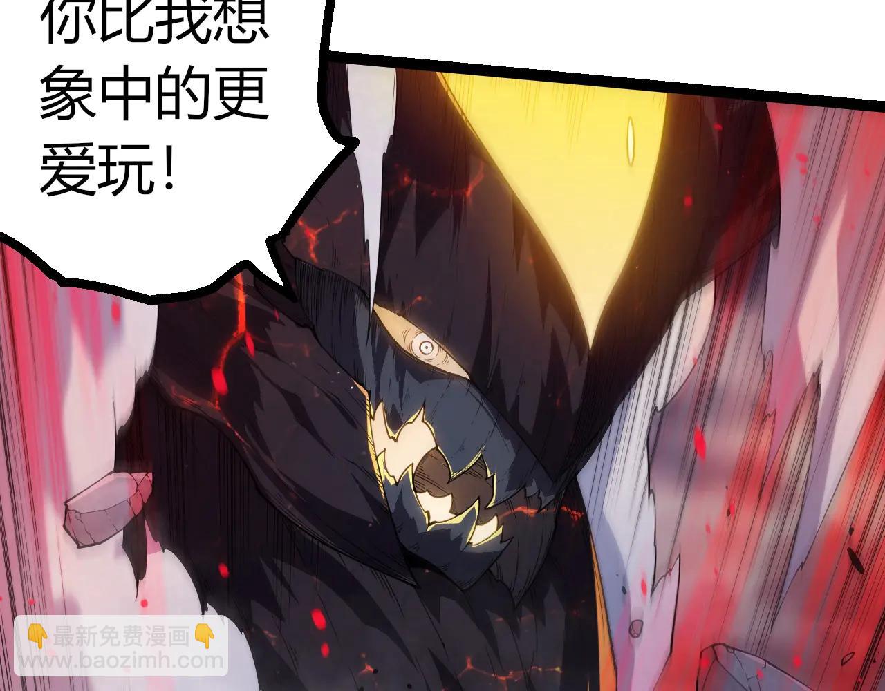 從大樹開始的進化 - 第373話 落敗的大帝(1/3) - 3