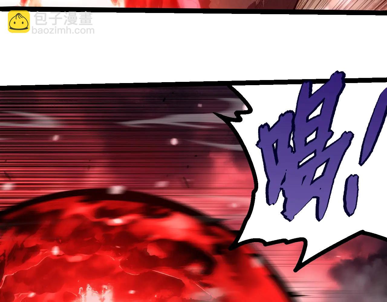 從大樹開始的進化 - 第373話 落敗的大帝(1/3) - 7