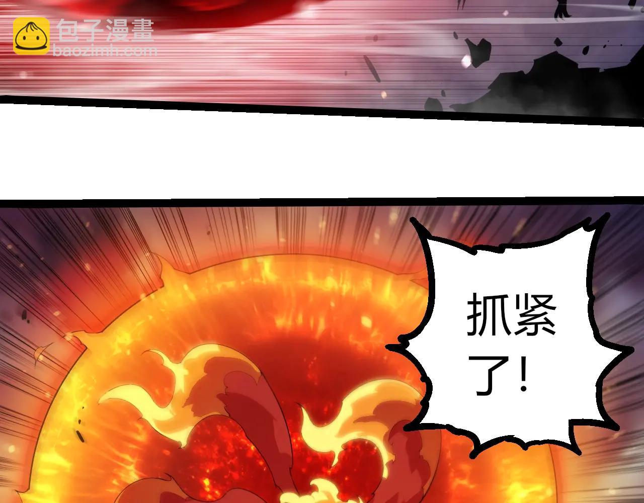 從大樹開始的進化 - 第373話 落敗的大帝(1/3) - 1