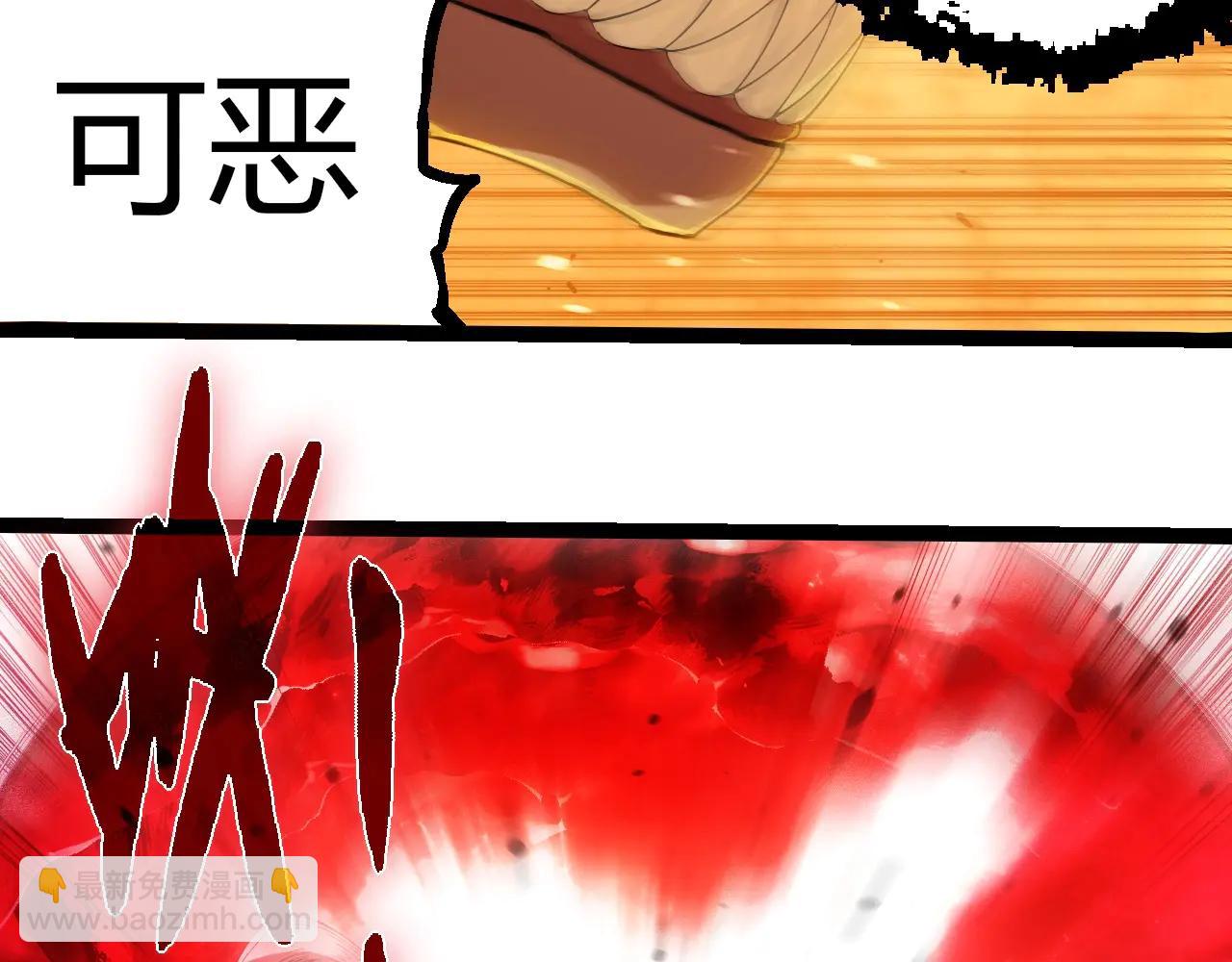 從大樹開始的進化 - 第373話 落敗的大帝(1/3) - 4