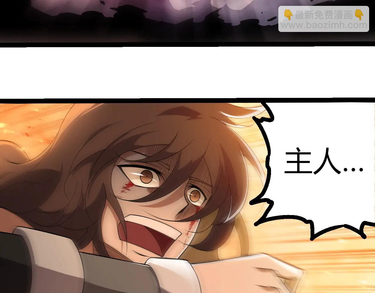 從大樹開始的進化 - 第373話 落敗的大帝(1/3) - 6