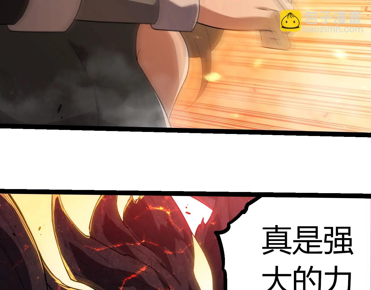 從大樹開始的進化 - 第373話 落敗的大帝(1/3) - 7