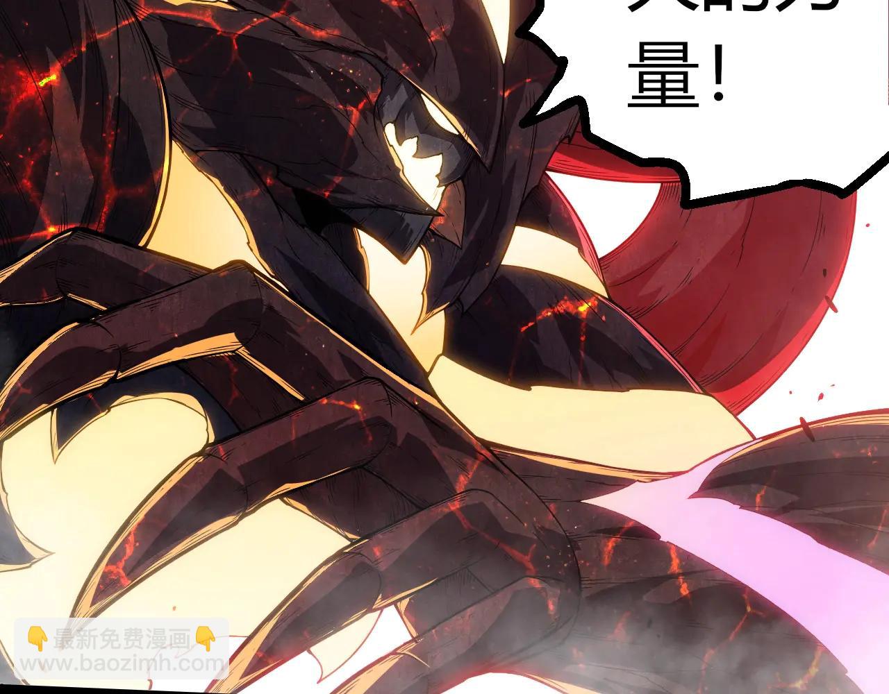 從大樹開始的進化 - 第373話 落敗的大帝(1/3) - 8