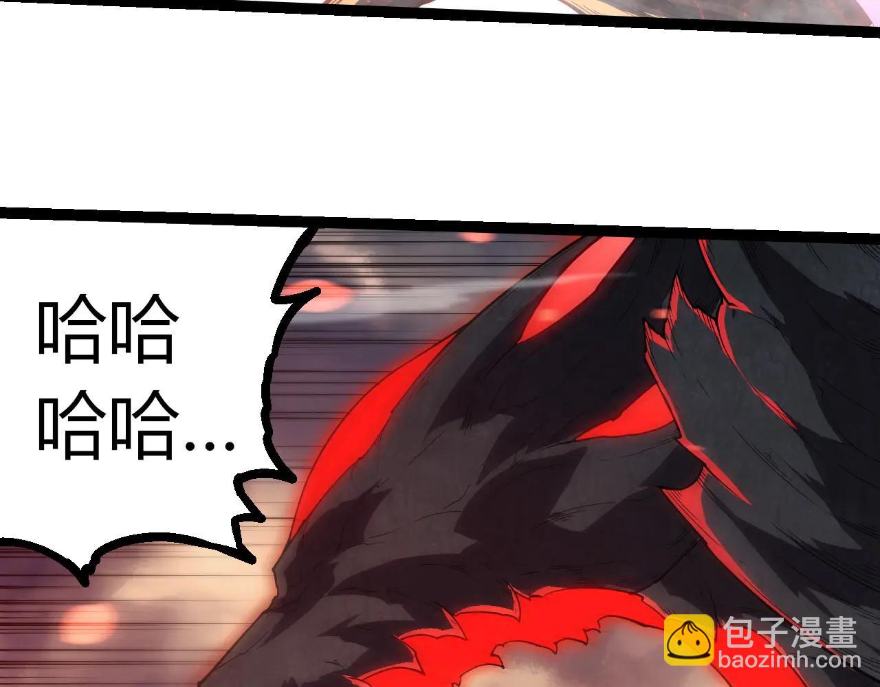 從大樹開始的進化 - 第373話 落敗的大帝(1/3) - 1