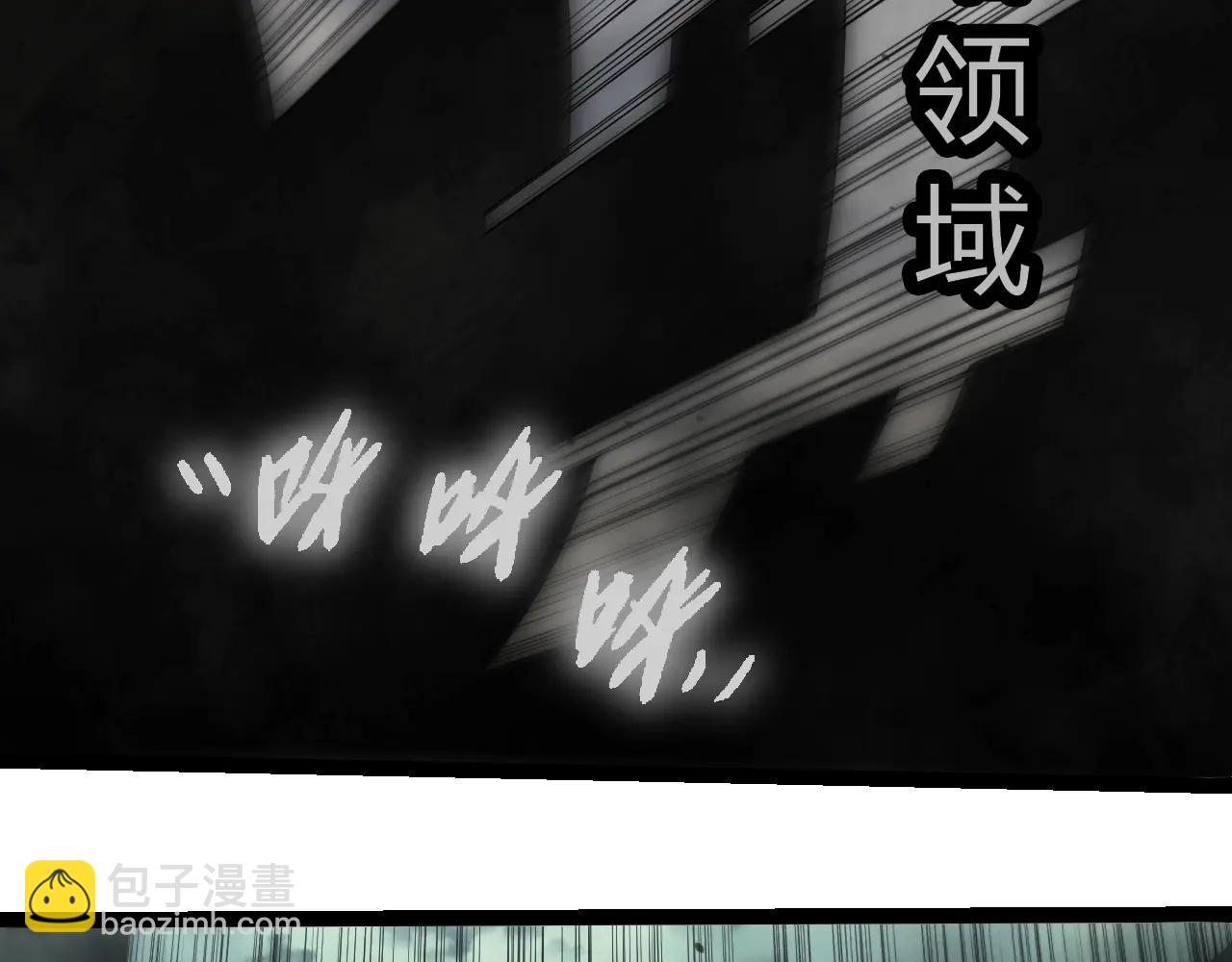 從大樹開始的進化 - 第373話 落敗的大帝(2/3) - 5