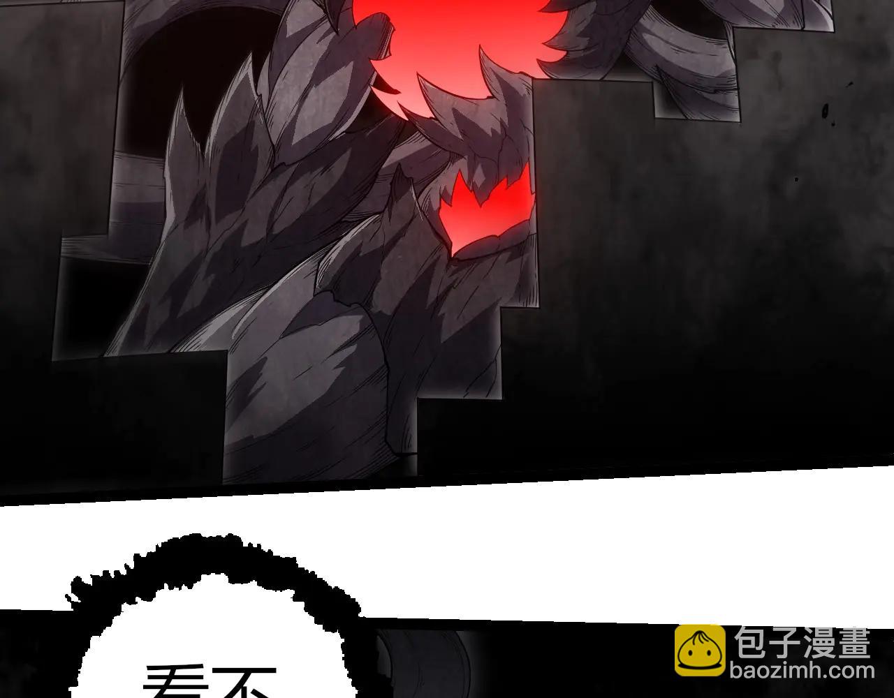 從大樹開始的進化 - 第373話 落敗的大帝(2/3) - 7