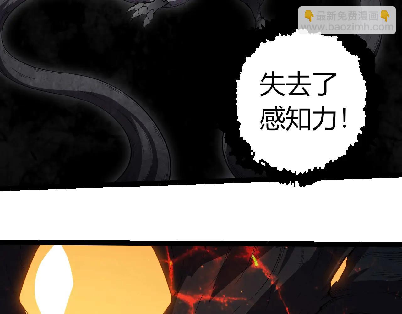 從大樹開始的進化 - 第373話 落敗的大帝(2/3) - 1