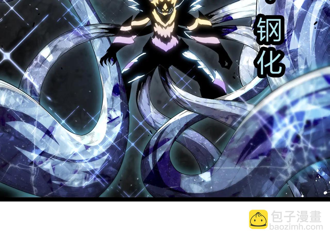 從大樹開始的進化 - 第373話 落敗的大帝(2/3) - 4