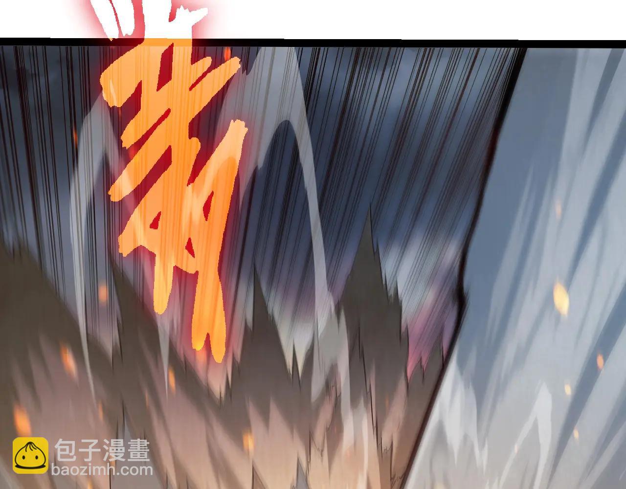 從大樹開始的進化 - 第373話 落敗的大帝(2/3) - 4