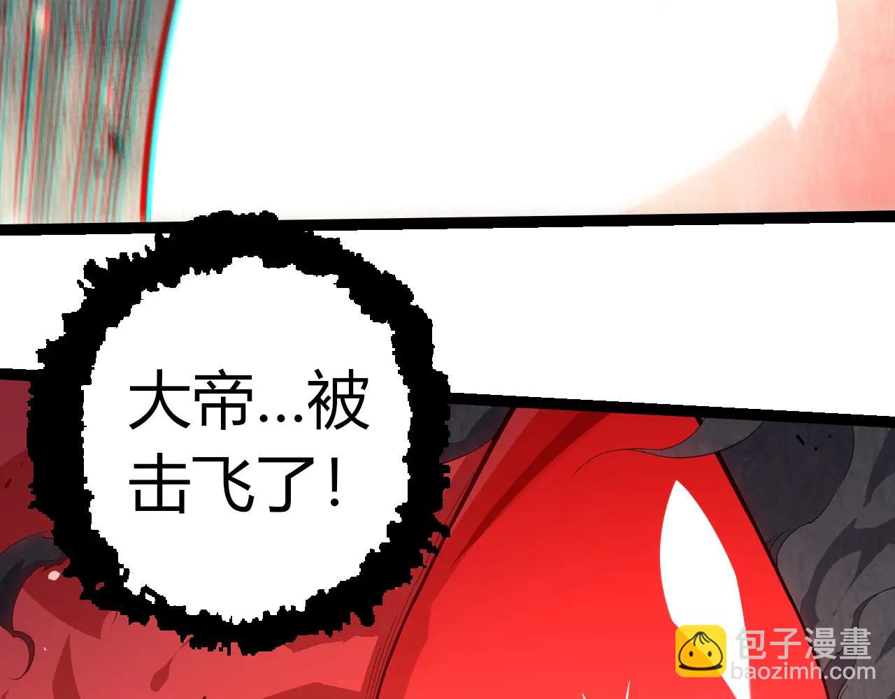 從大樹開始的進化 - 第373話 落敗的大帝(2/3) - 5