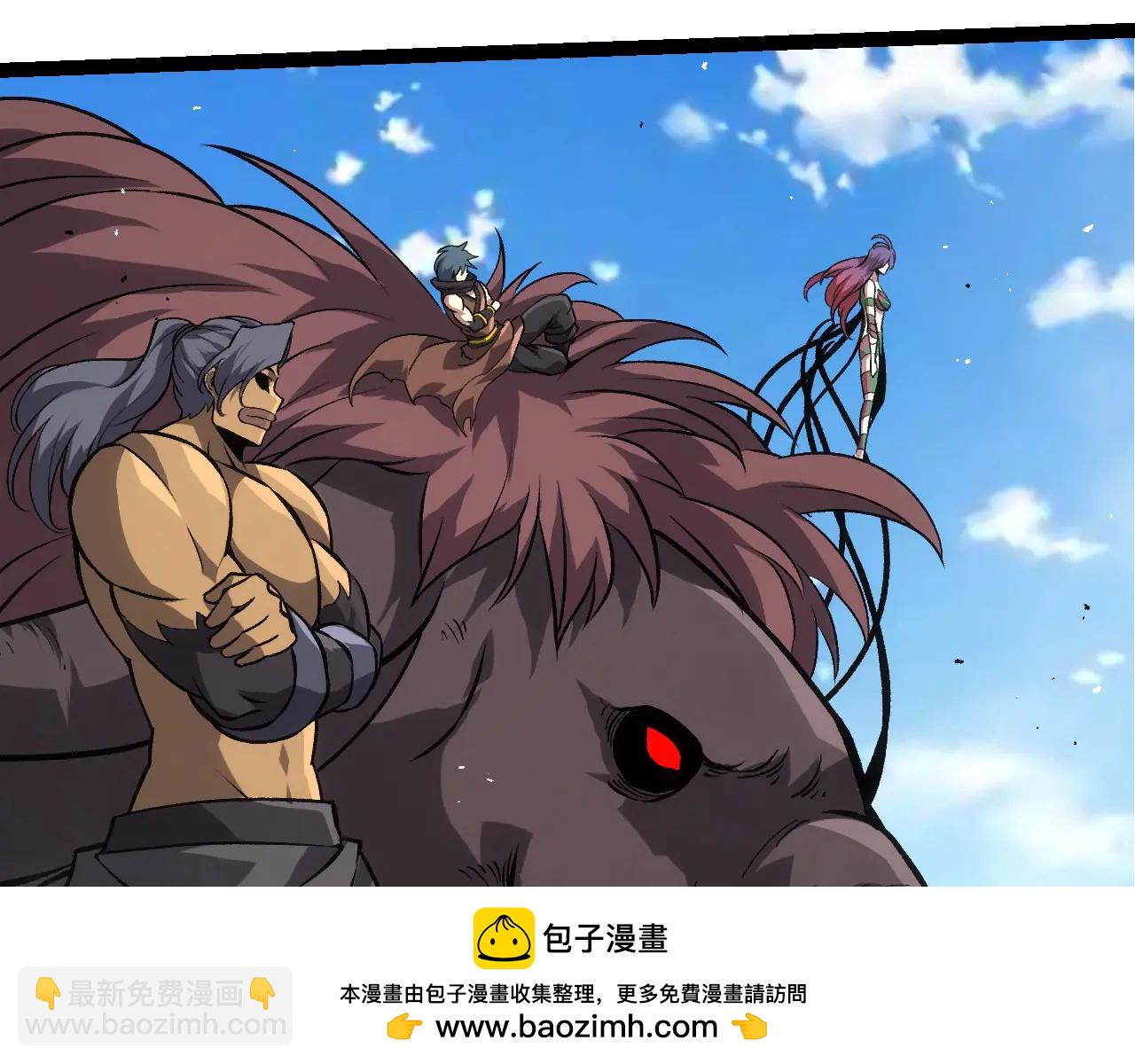 從大樹開始的進化 - 第375話 不死樹(2/3) - 6